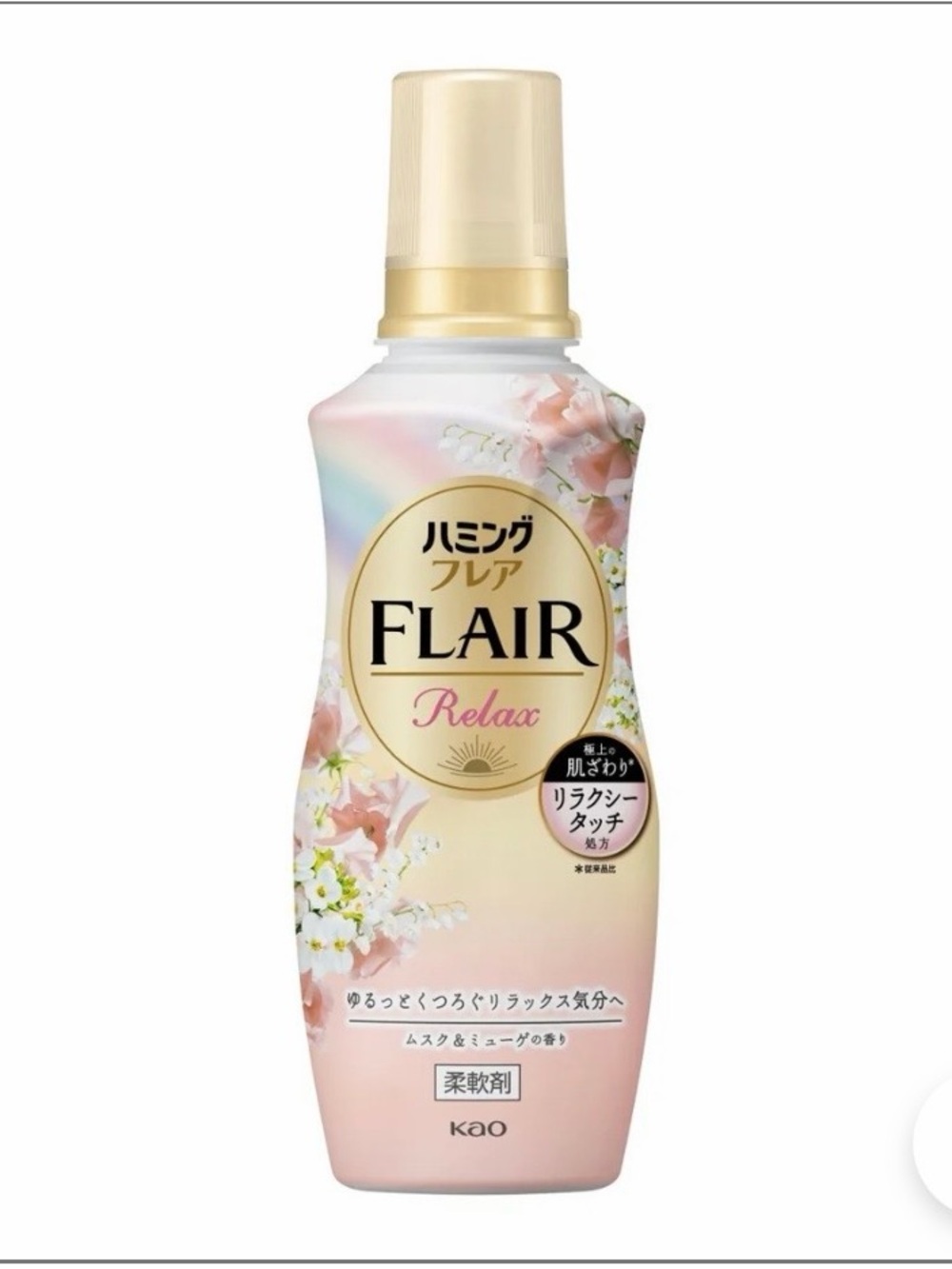 Kao Humming Flair Relax Fabric Softener